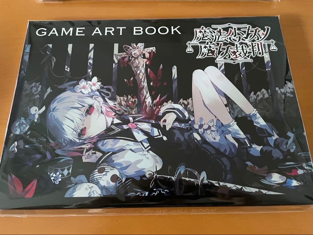 魔法少女ノ魔女裁判　アート画集　設定資料集