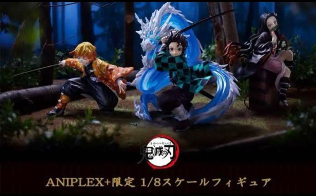 【新品未開封】鬼滅の刃フィギュア 6点セット　アニプレックス限定　1/8スケール
