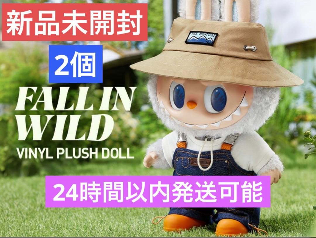 その他 LABUBU THE MONSTERS FALL IN WILD 40cm x2