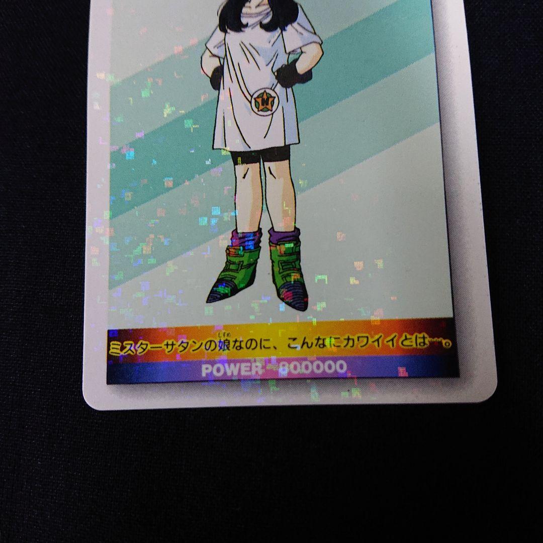 ドラゴンボール カードダス アマダ PP カード ビーデル デジタルキューブ