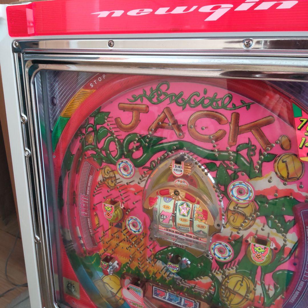 初代 エキサイトジャック2（ニューギン） 実機 玉不要コントローラー付