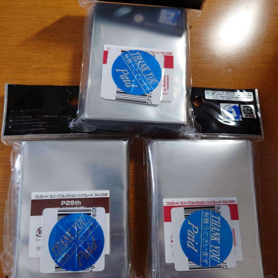 RAKUTAO114757様用