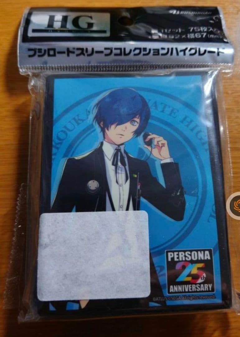 RAKUTAO114757様用