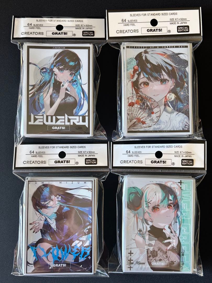 GRATS! グラッツ スリーブ 4種セット 水視ずみ 新品未開封