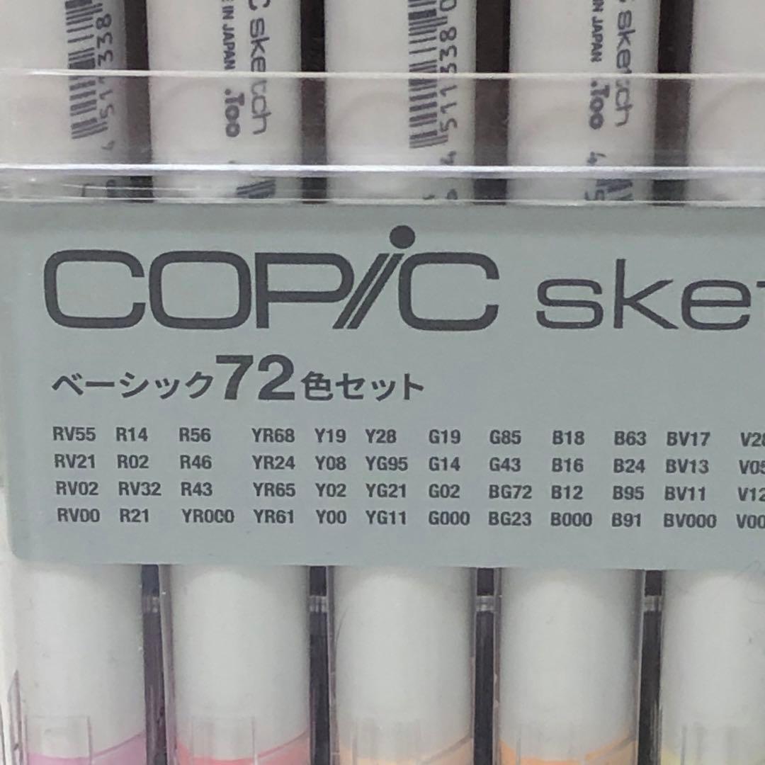 g573-29 コピック　スケッチ　144本　まとめ売り　大量　72色
