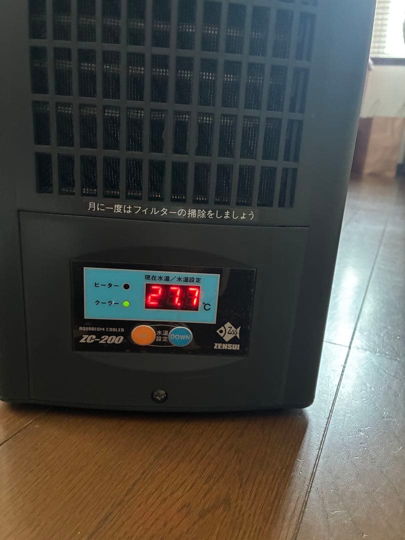 ZC-200 クーラー