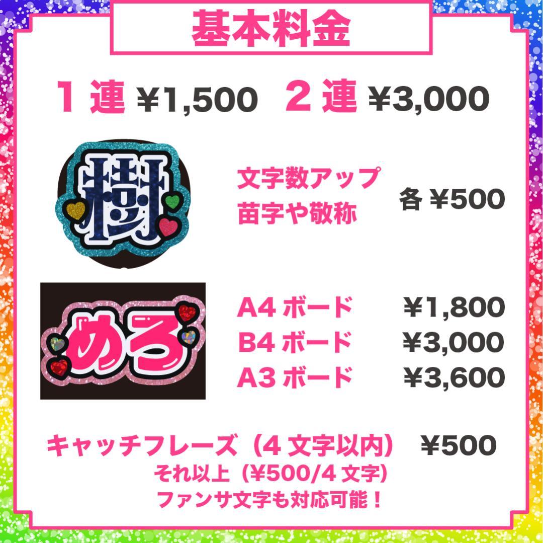 うちわ屋さん 名前 文字 オーダー 手作り 可愛い ハングル 連結 折りたたみ
