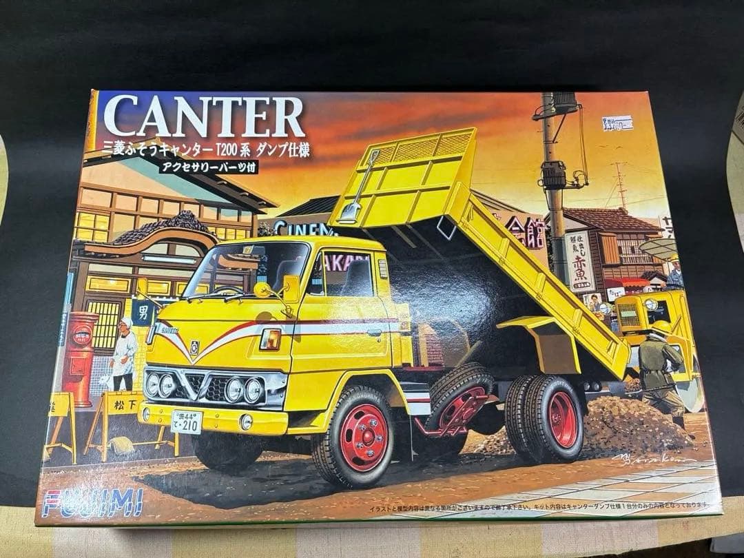 フジミCANTER 1/32スケール 三菱ふそうキャンターT200系ダンプ仕様
