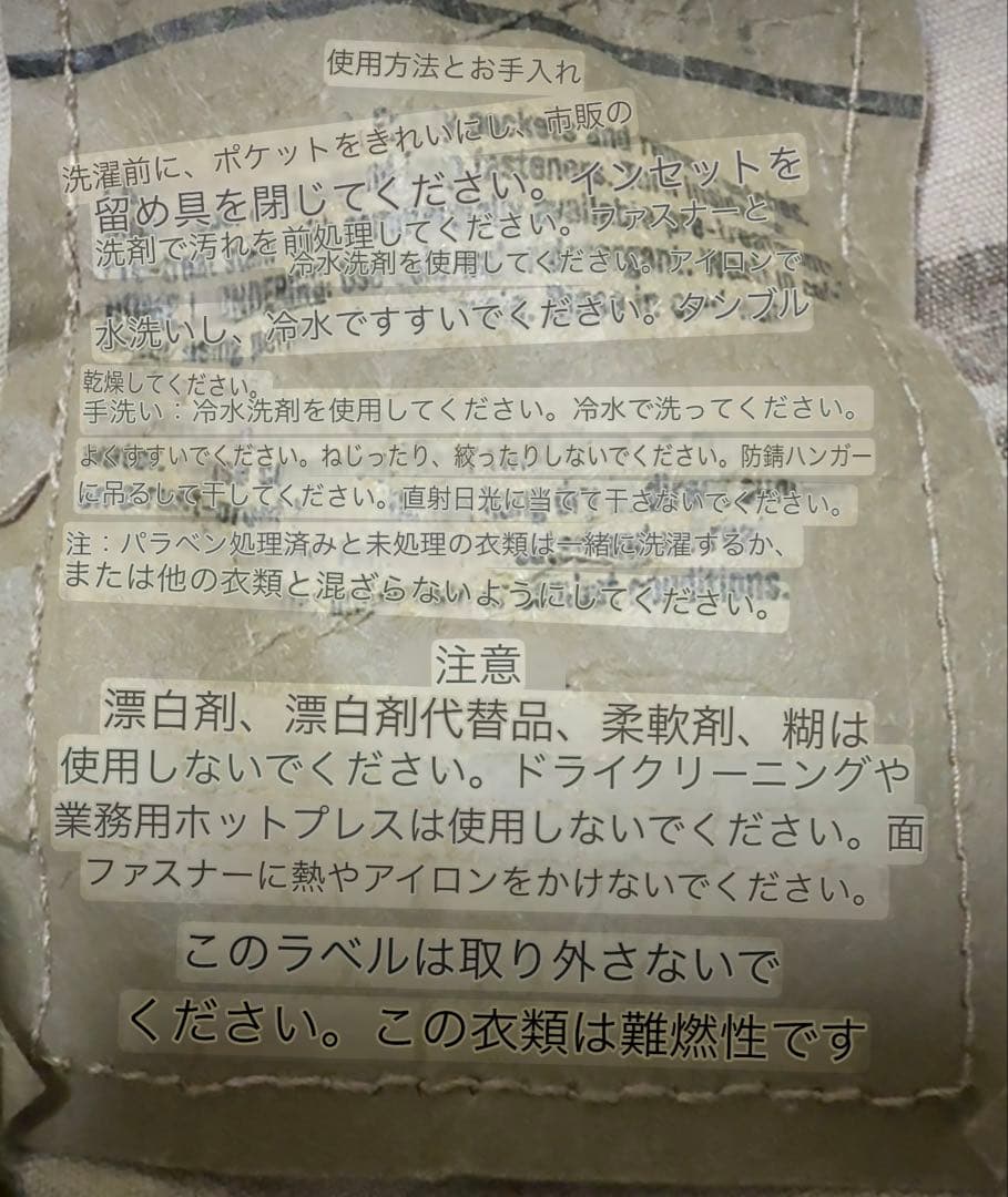 アメリカ軍の戦闘服上下セット（値引き可）