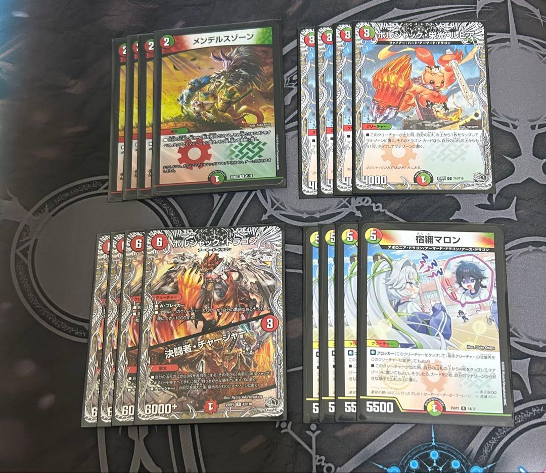 引退品 零自然ゼニス アグロサイバー