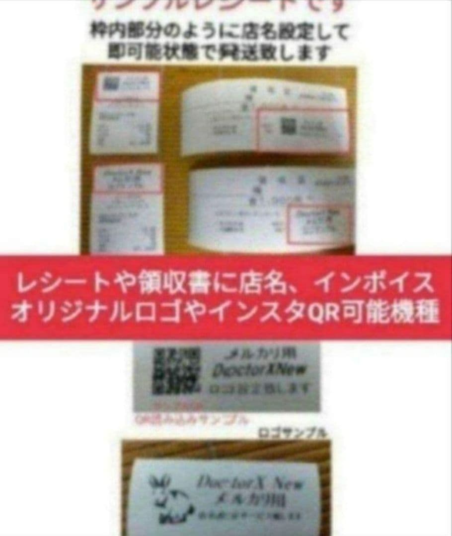 カシオレジスター　SR-S200　最新機種　スマホ設定売上管理　003000