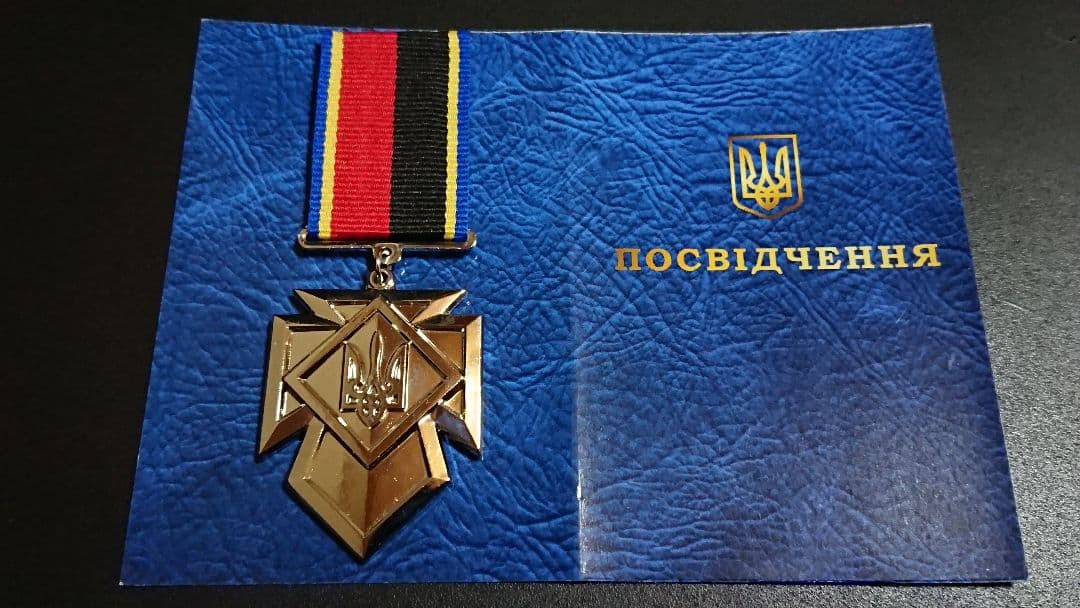 陸軍 名誉勲章メダル Ukraine