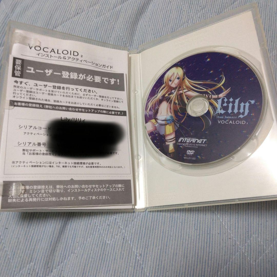 希少　VOCALOID2　Lily　ボーカロイド　ディアクティベーション済み