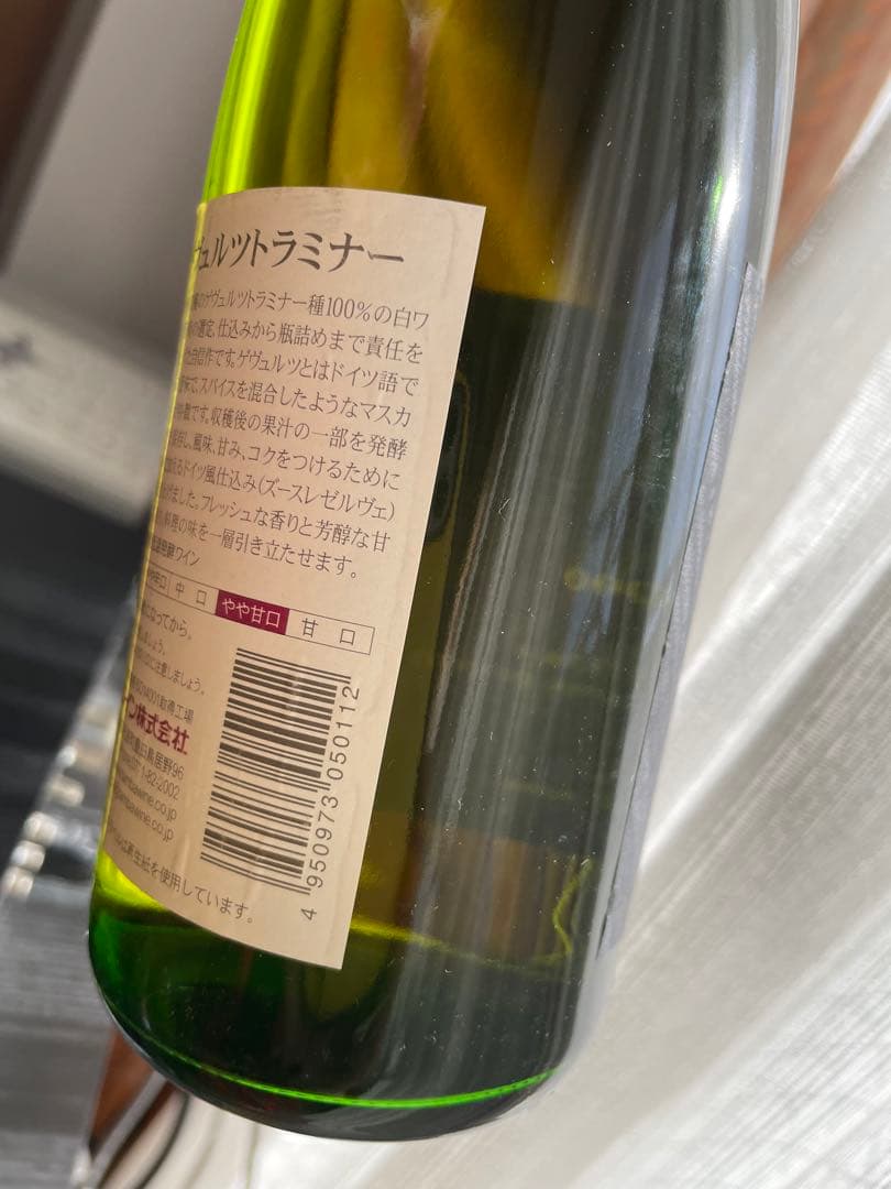 ゲヴュルツトラミナー2000年ビンテージ 白ワイン 720ml 丹波ワイン