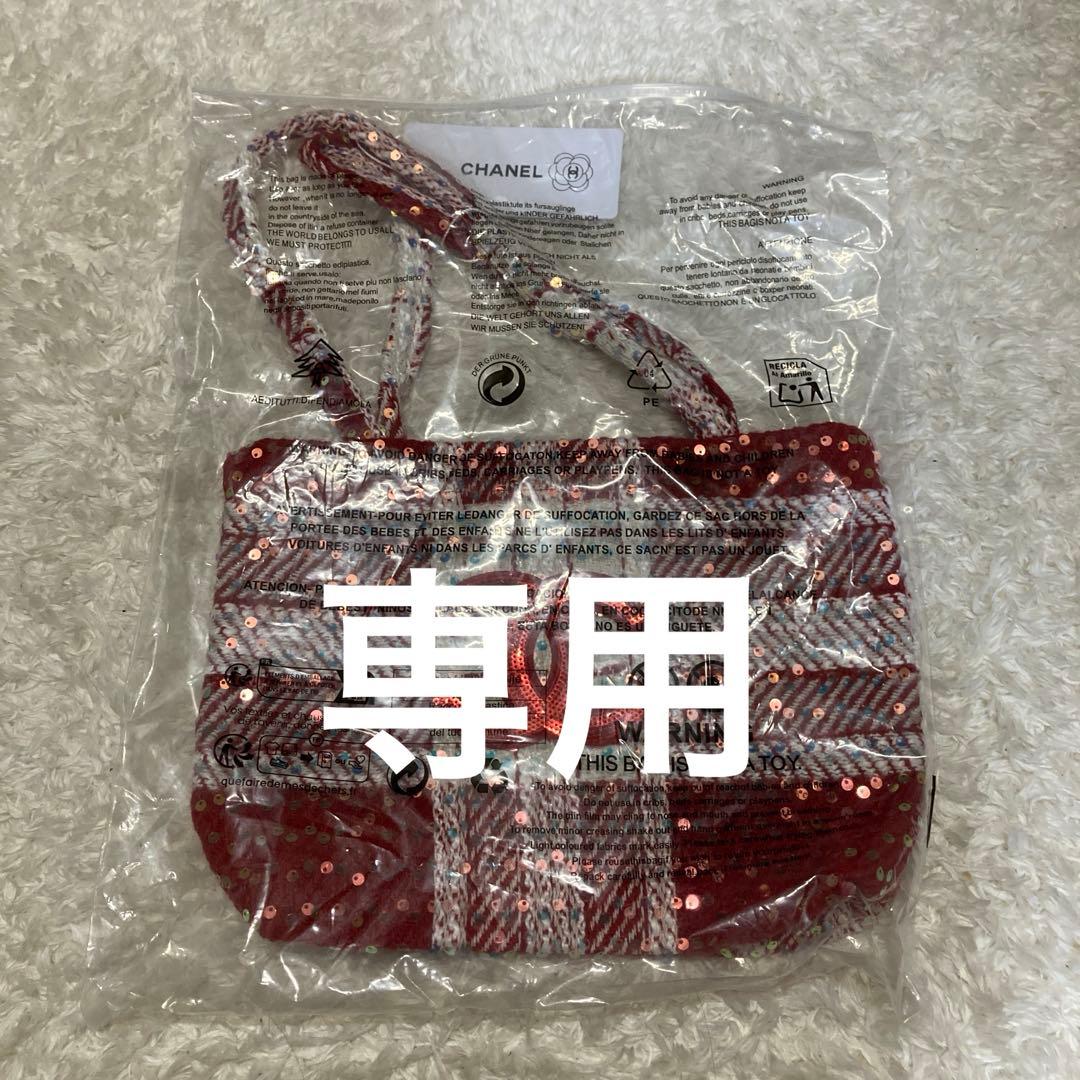 たーちゃん