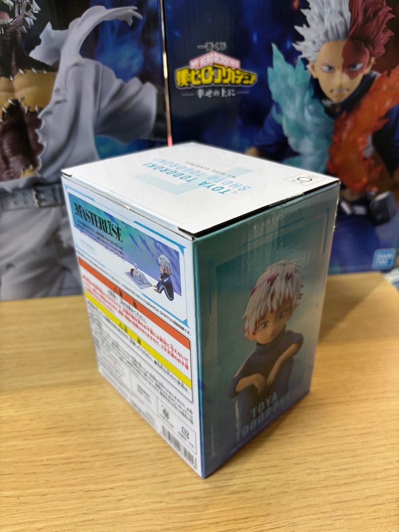 一番くじ 僕のヒーローアカデミア 幸せの上に 轟焦凍・荼毘セット　開封品