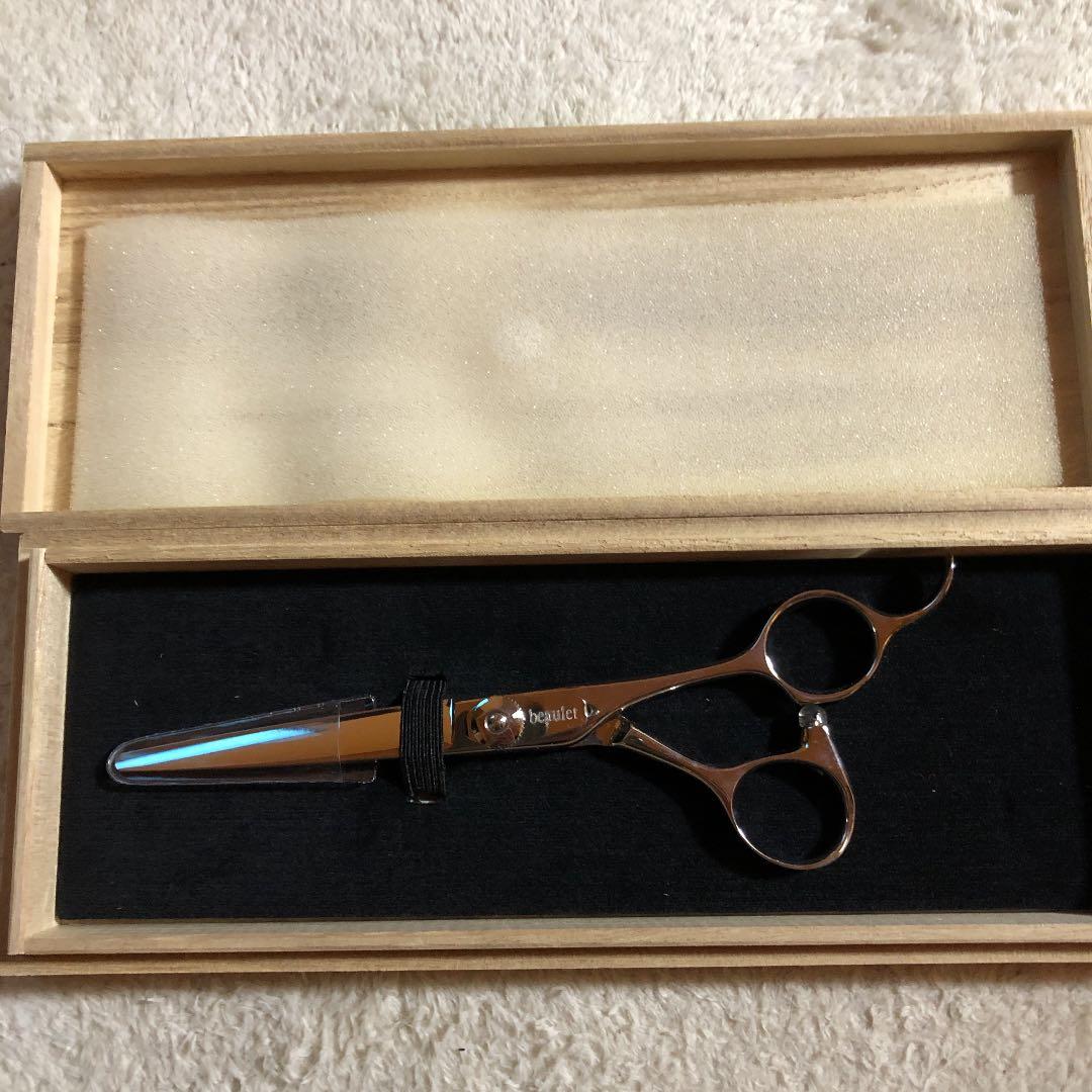 beaulet 値下げ交渉可能