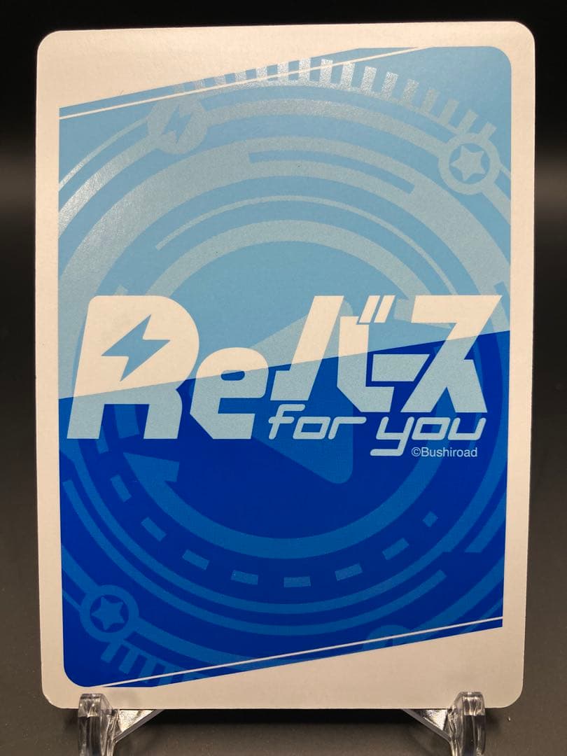 【Reバース】アズールレーン ユニコーン PP アズレン