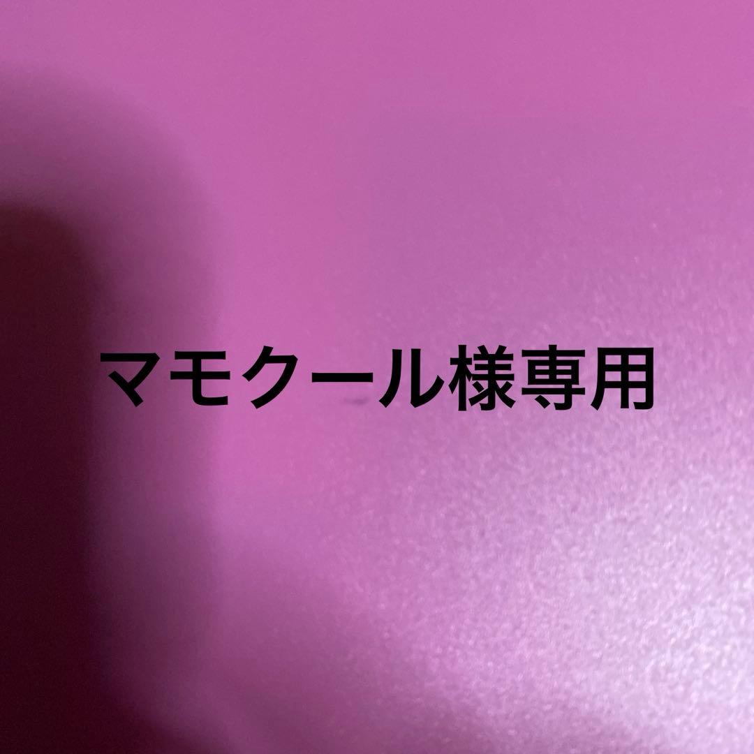 マモクール