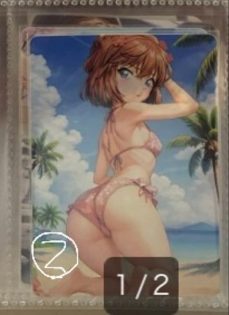 マモクール