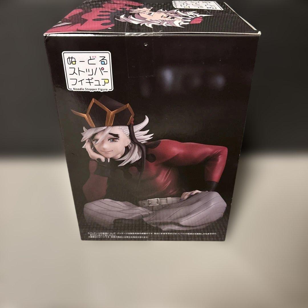 【新品未開封】鬼滅の刃 ぬーどるストッパー フィギュア 童磨 ラウンドワン限定
