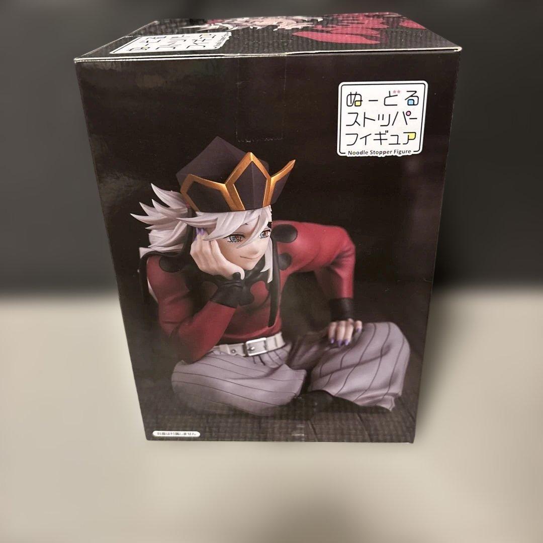 【新品未開封】鬼滅の刃 ぬーどるストッパー フィギュア 童磨 ラウンドワン限定