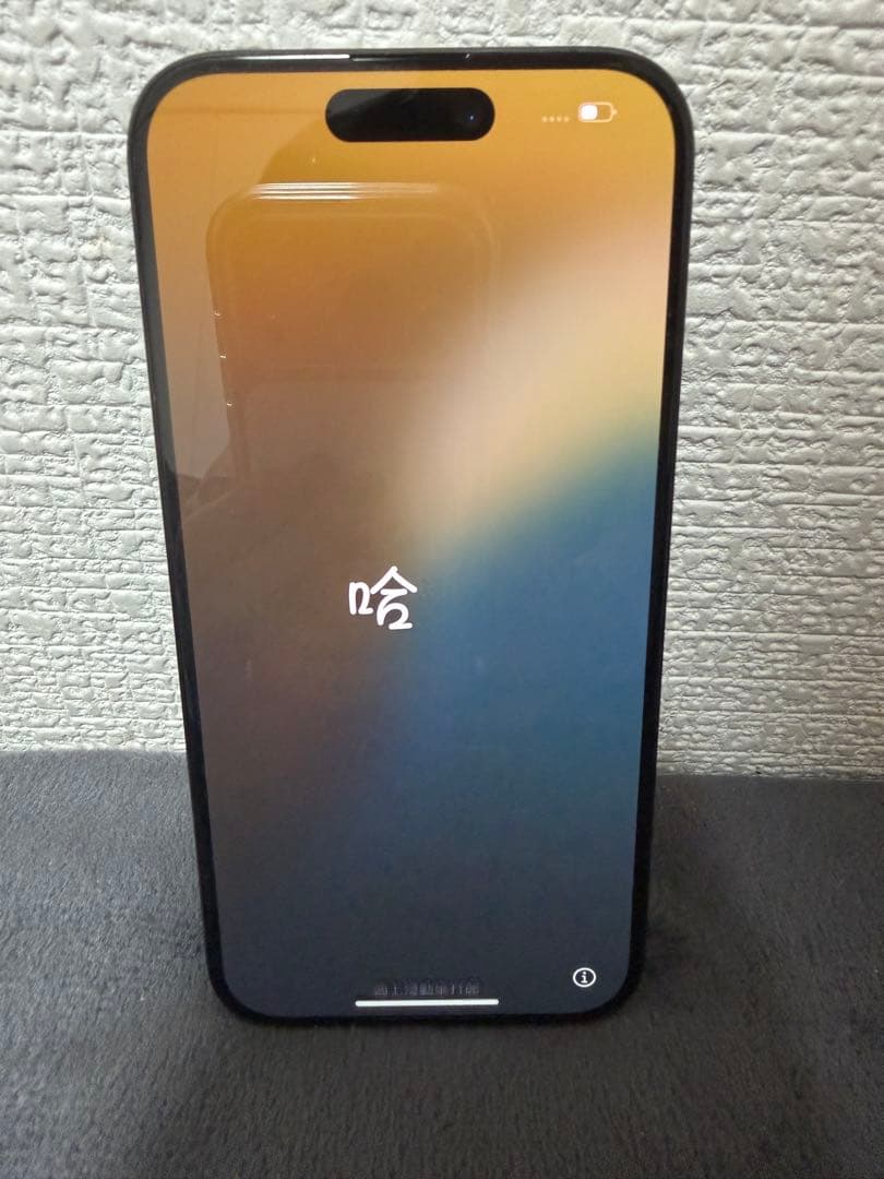 iPhone15プロ