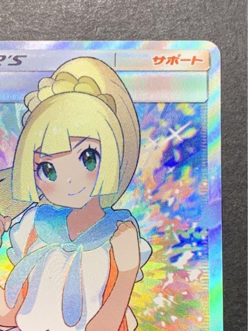 リーリエ、マリィ