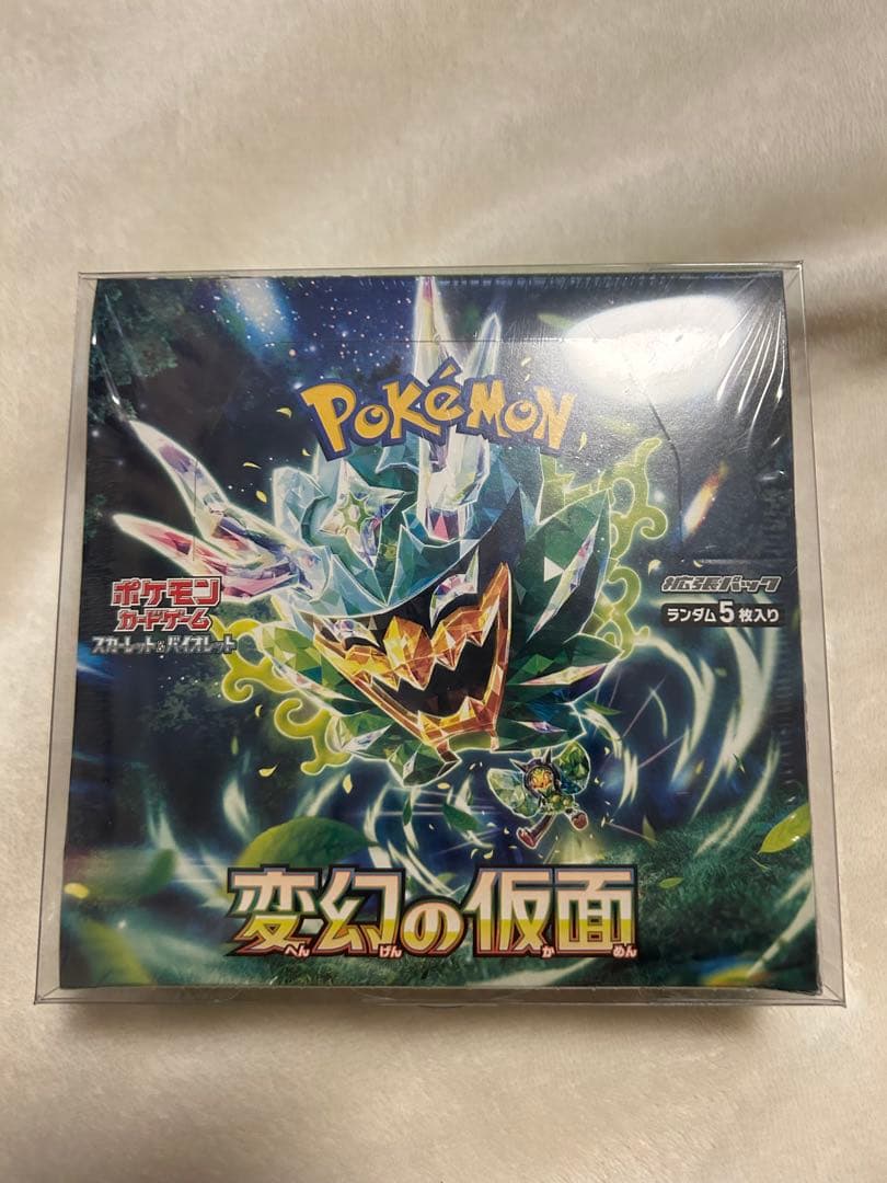 ポケモンカードゲーム 未開封セット　まとめ売り