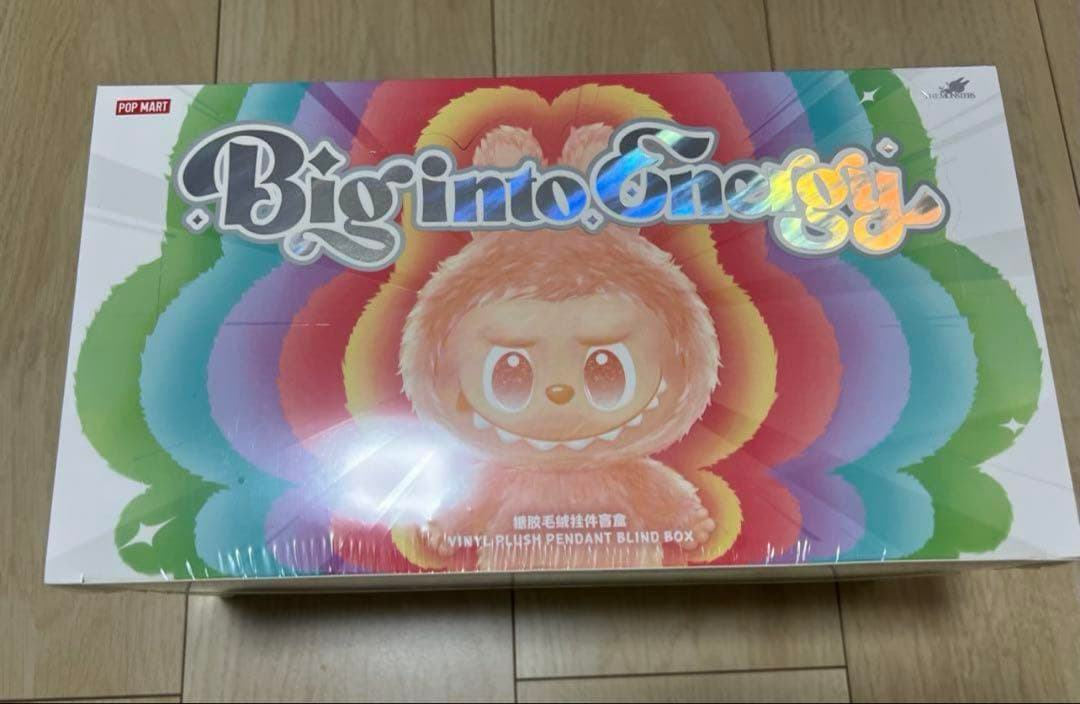 セット売り
