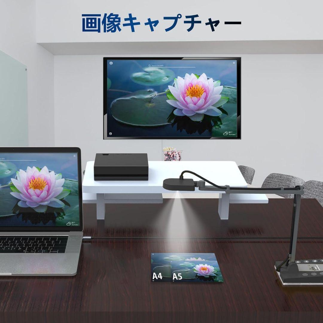 書画カメラ 4K 1500万画素 折りたたみ式 ポータブル ドキュメントカメラ