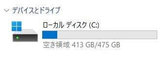 美品dynabook G83FS i5-10210U 16GB 512GB 37