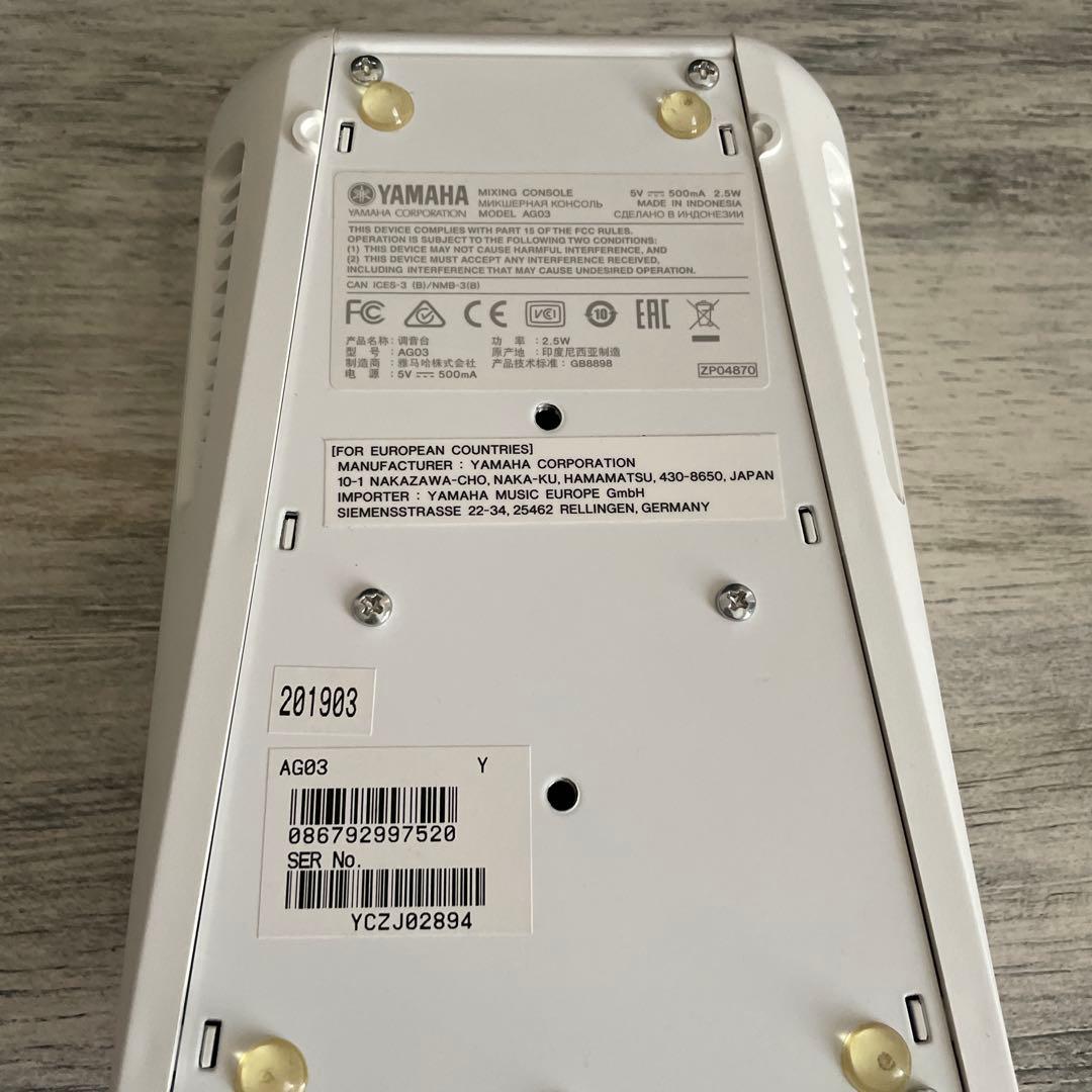 YAMAHA AG03 USBミキサー