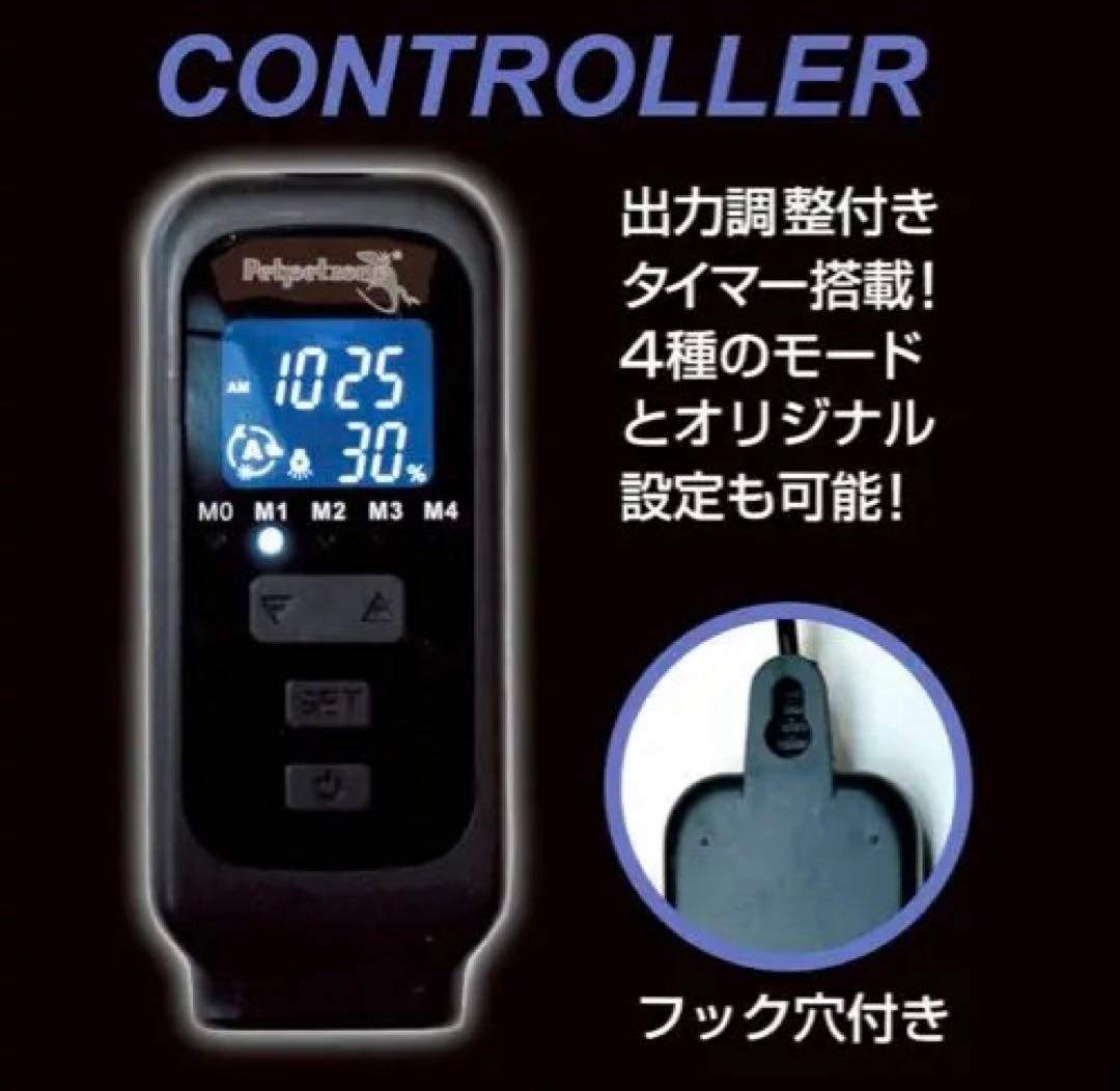 新品未開封　ゼンスイバータイプソラリウムUV LED400
