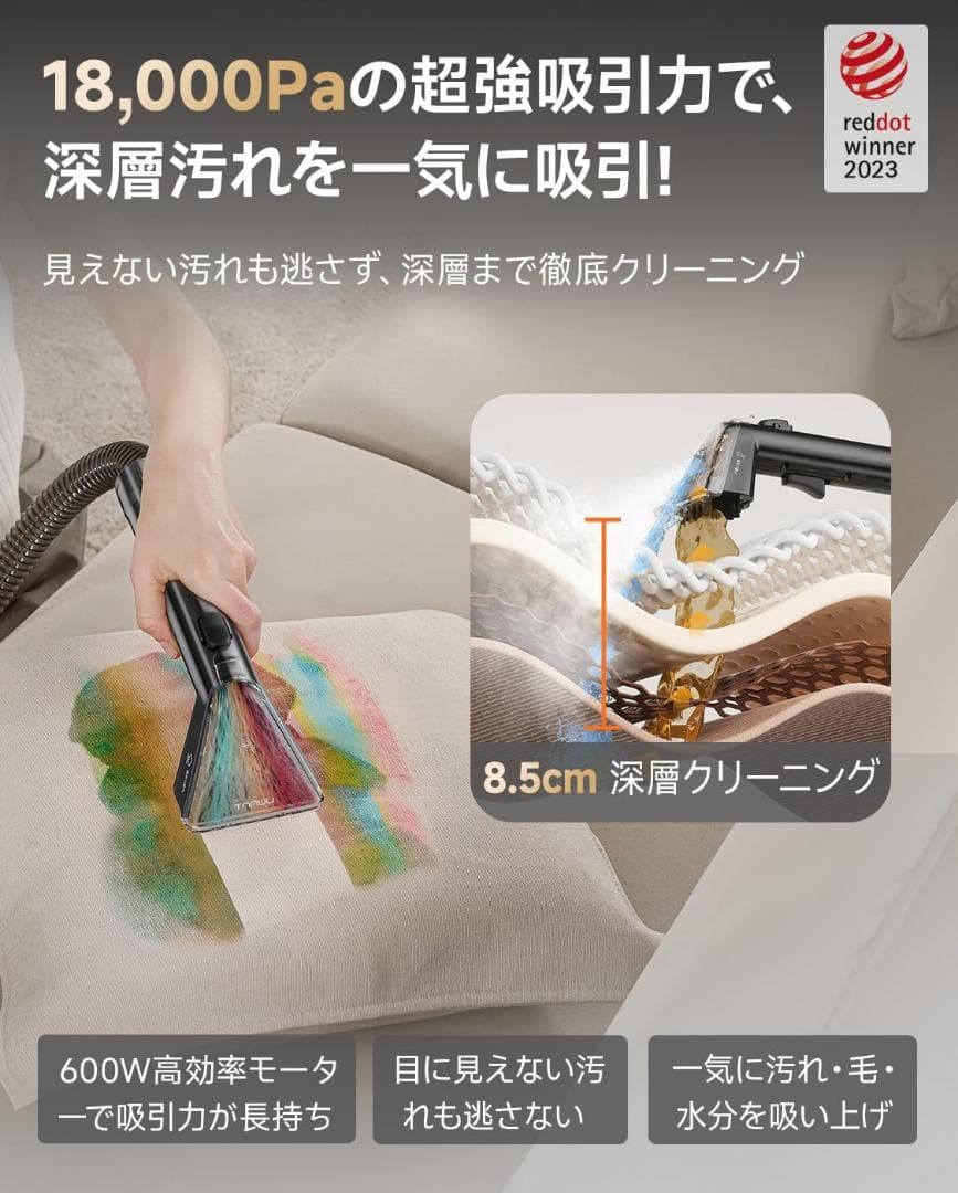 リンサークリーナー⭕️100℃蒸気噴射⭕️18000Pa超強吸引力スチームクリーナ