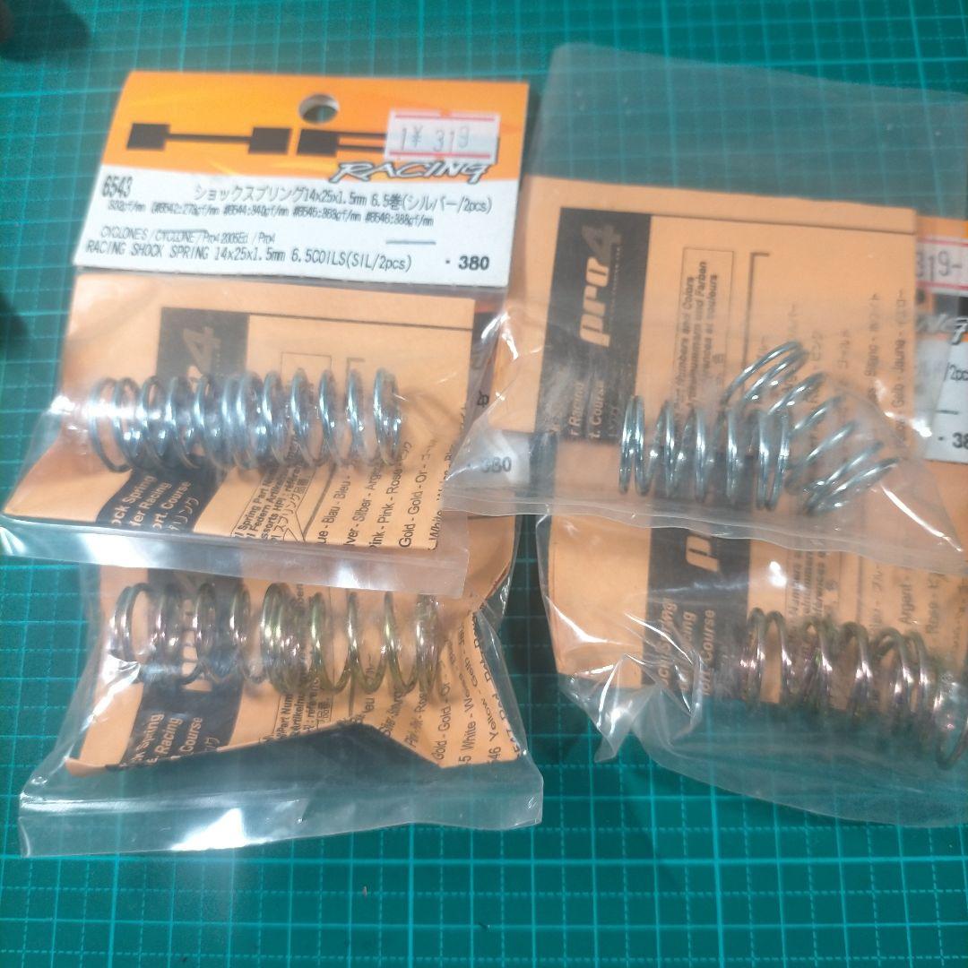 HPI サイクロン