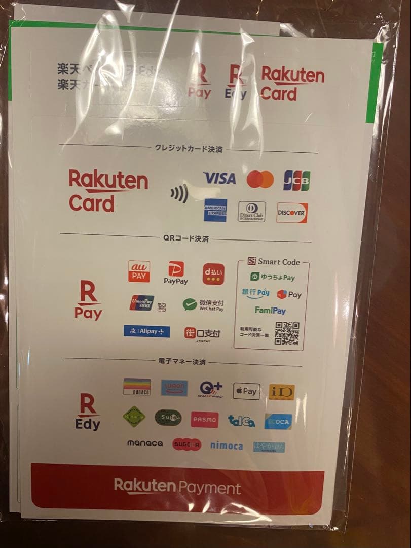 Rakuten Pay Terminal 楽天ペイターミナル　レッド新品未使用