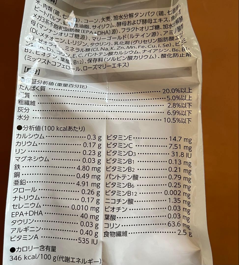  CANIN 消化器サポート 低脂肪 3kg 小型犬用　新品未開封