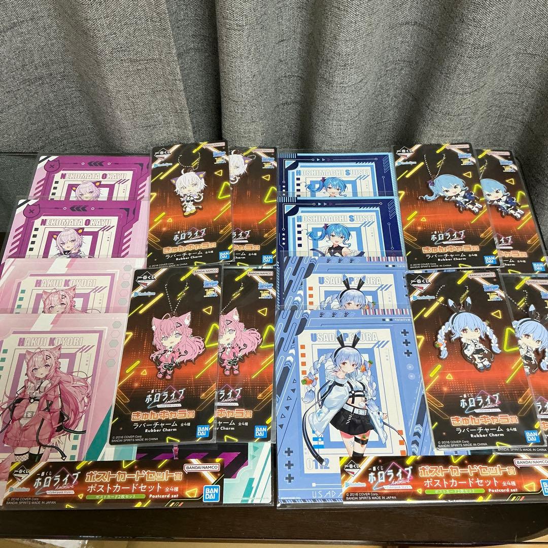 【新品未開封】一番くじ　ホロライブ　フィギュアコンプ＋その他賞 セット