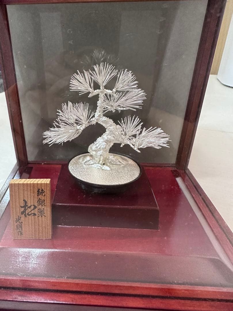 純銀製 「松」　 置物 光明作