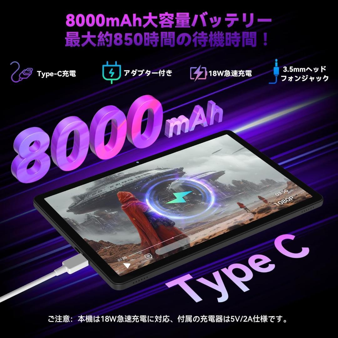 新品未使用】Headwolf WPad7 11インチAndroid15タブレット
