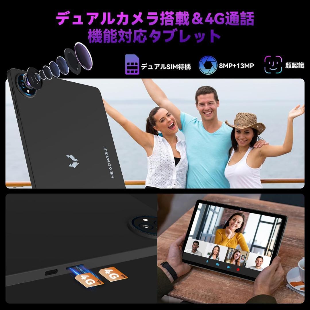 新品未使用】Headwolf WPad7 11インチAndroid15タブレット