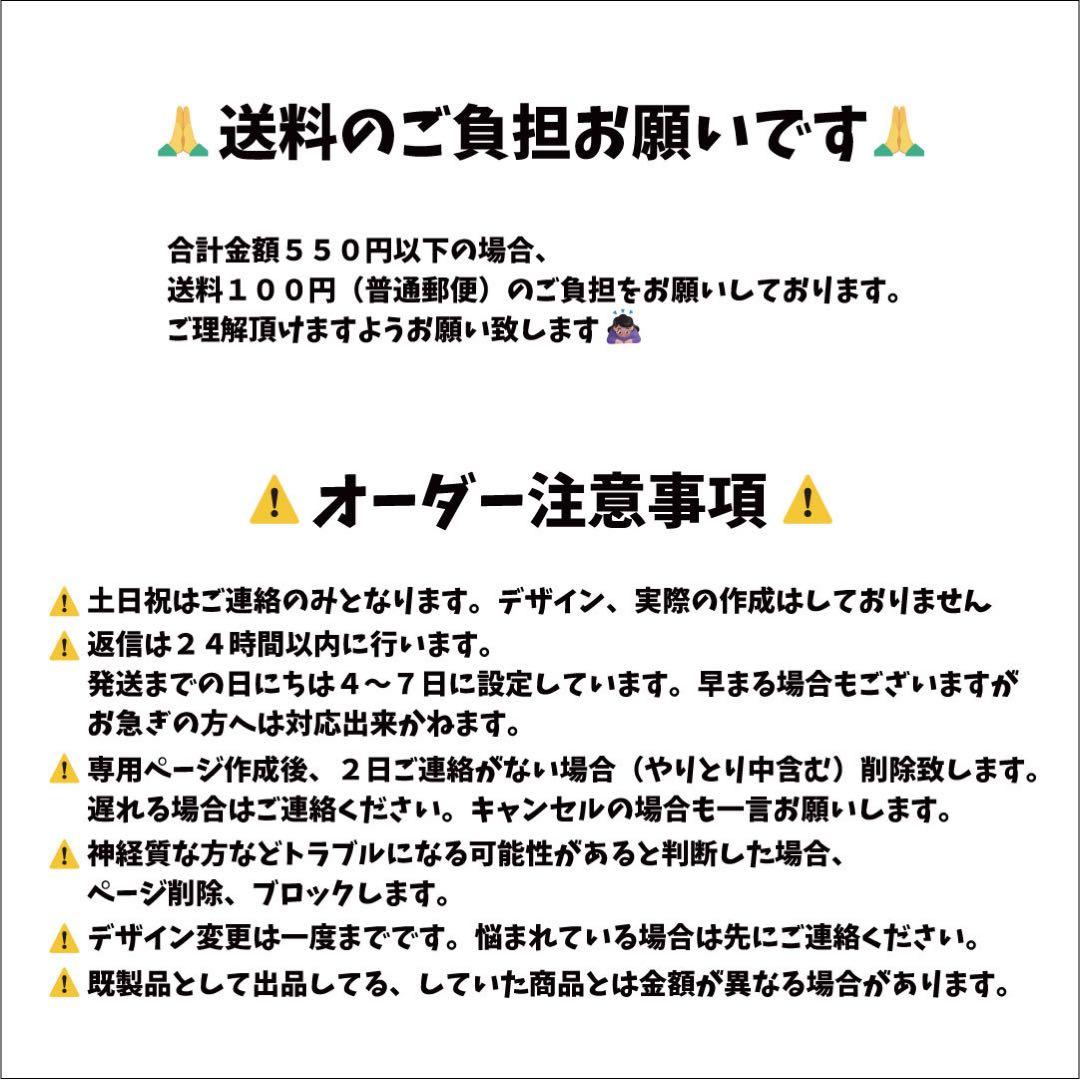 苺 　ミニうちわ文字　ステッカー