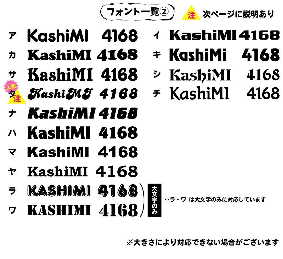 苺 　ミニうちわ文字　ステッカー