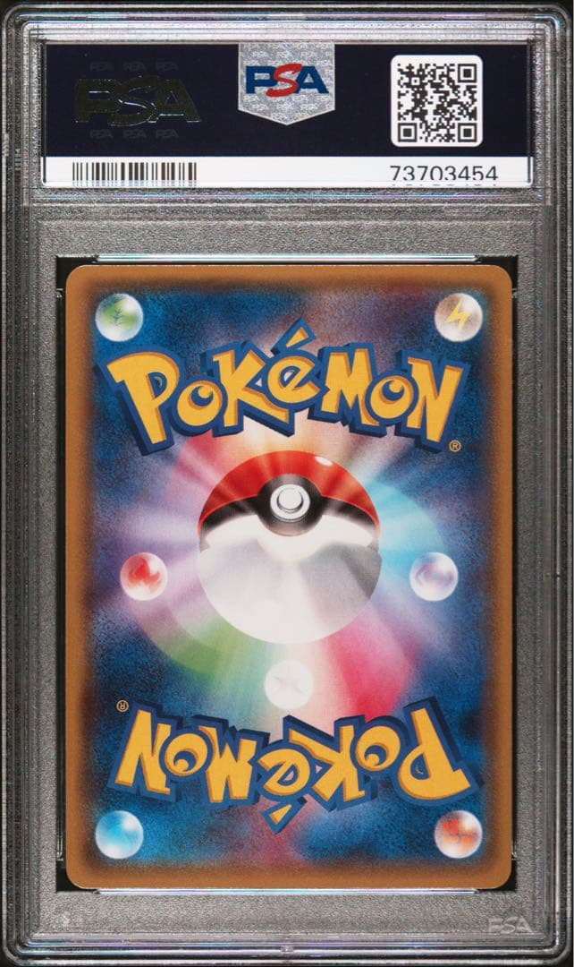 psa10 MレックウザEX XYD ガリョウテンセイ 006/018
