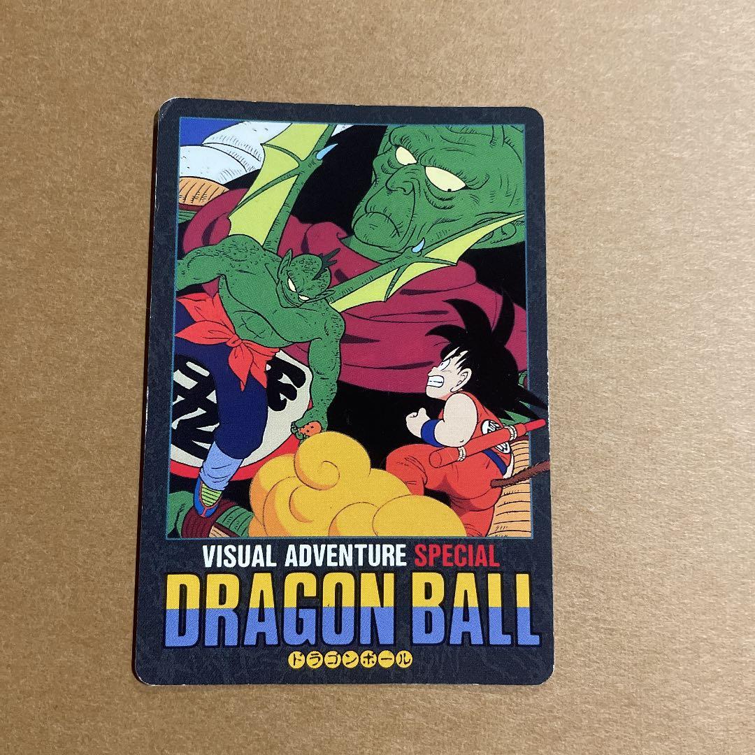 ドラゴンボールカードダス　ビジュアルアドベンチャースペシャル