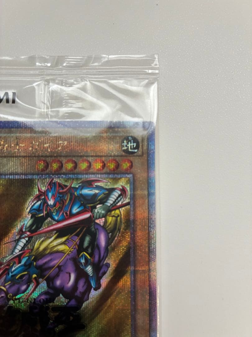 遊戯王 暗黒騎士ガイア QCSE 25th 23YA-JP001 未開封