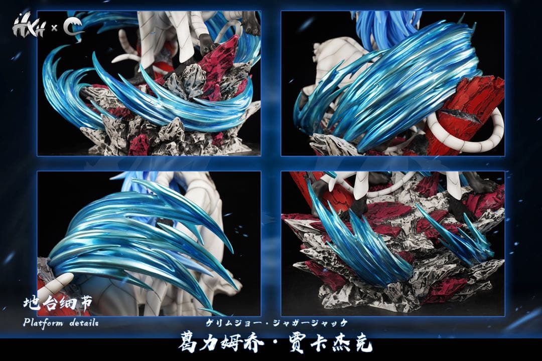 ブリーチ　グリムジョー・ジャガージャック　ガレージキット　フィギュア