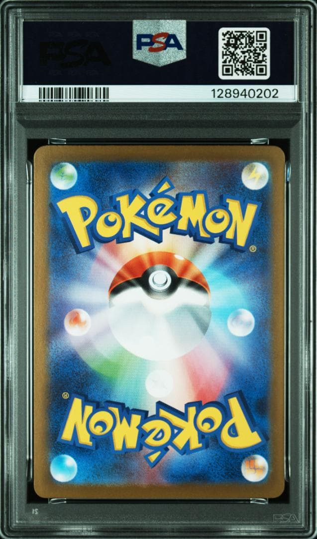 【 PSA10 】メガルカリオex sar megaブレイブ ポケカ 02