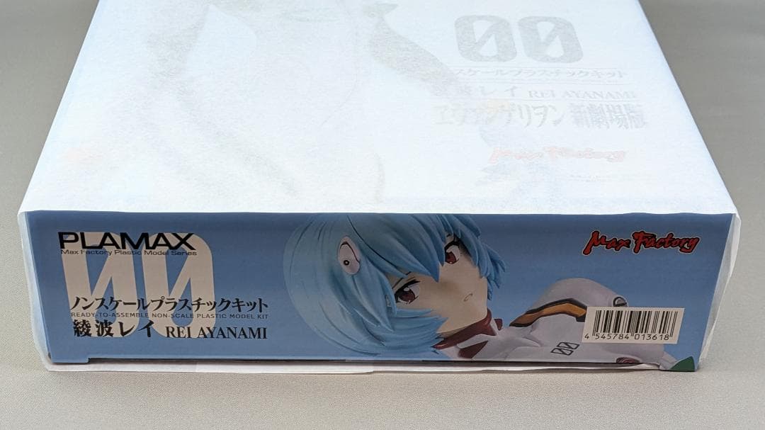PLAMAX 綾波レイ